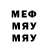МДМА VHQ PukTheOr