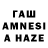 ГАШИШ hashish Tamara Falencuc
