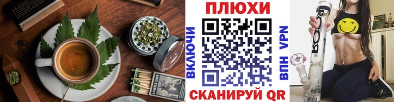 Еда ТГК марихуана  Сургут 