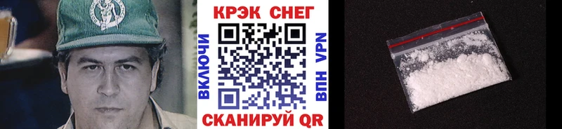 цены   MEGA tor  COCAIN FishScale  Сургут 