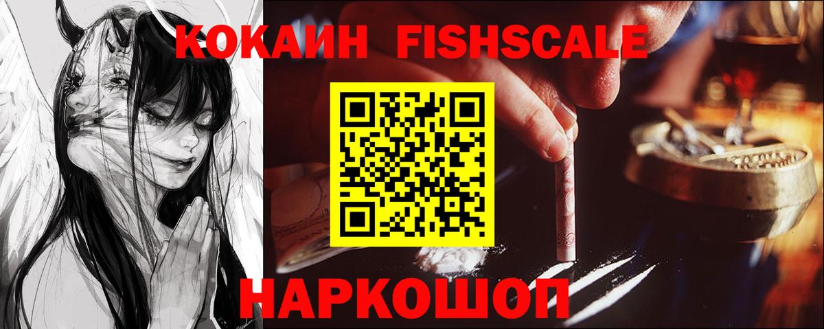 Cocaine  Вход с VPN  Сургут  COCAIN Columbia  КОКАИН Колумбийский 