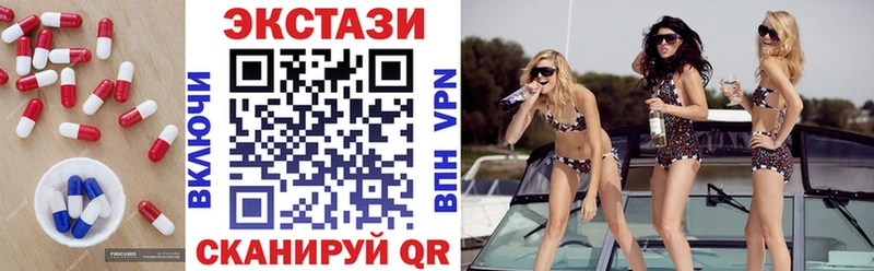 где купить наркоту Сургут ЭКСТАЗИ 99%