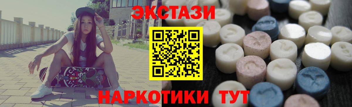 Ecstasy Philipp Plein Сургут