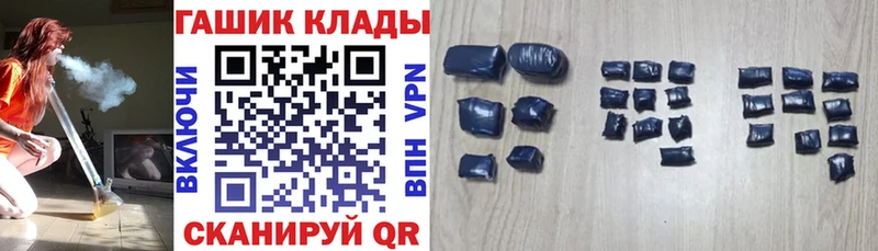 ГАШИШ VHQ  Сургут 