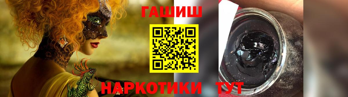 ГАШ Premium Сургут