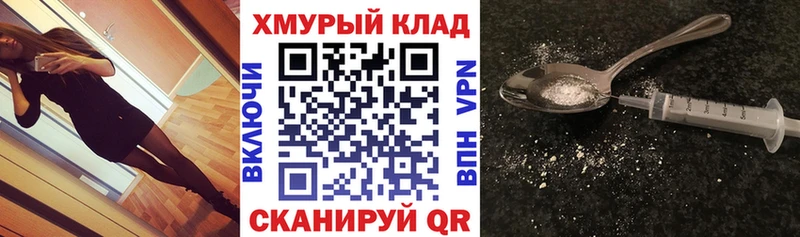что такое   Сургут  ГЕРОИН герыч 