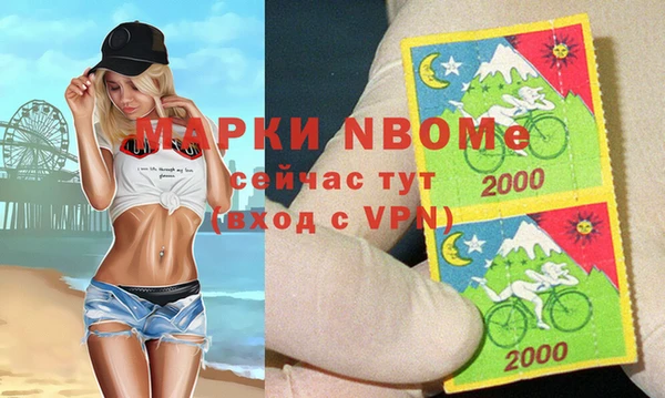 кокаин премиум Алексин