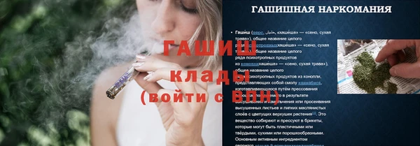 кокаин премиум Алексин