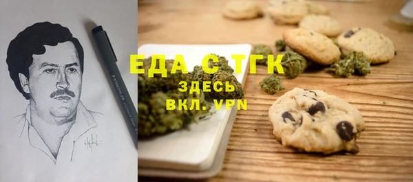 кокаин перу Строитель