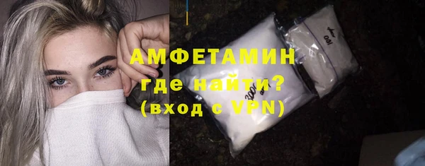 прущий лед Ступино