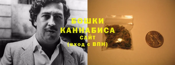кокаин премиум Абинск