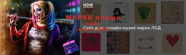соль курить ск Алзамай