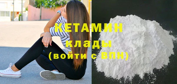 кокаин премиум Алексин