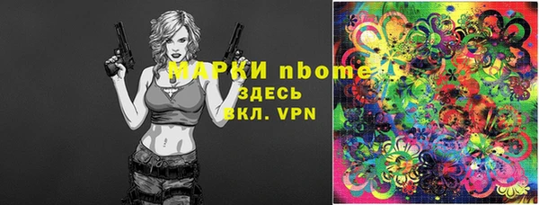 сатива Алексеевка