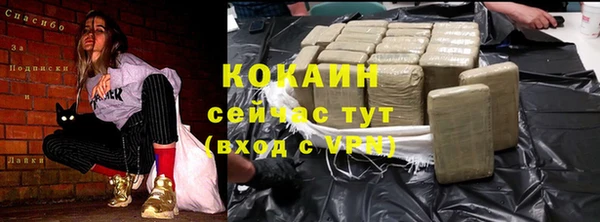 кокаин премиум Алексин
