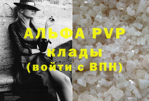 сатива Алексеевка
