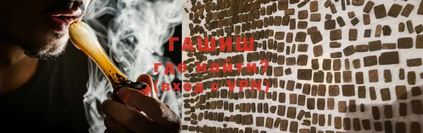 марки nbome Заводоуковск