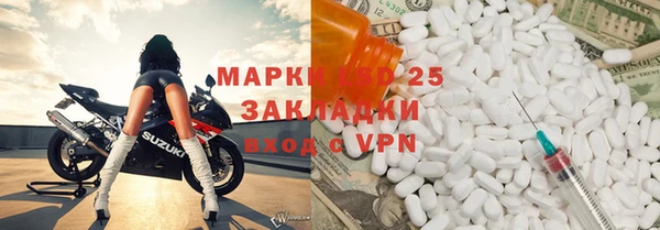 кокаин премиум Алексин