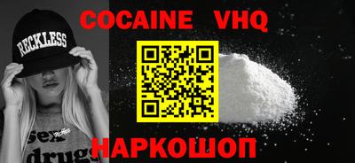 героин Партизанск