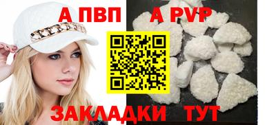 героин Партизанск
