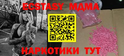 марки lsd Пенза
