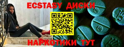 героин Партизанск