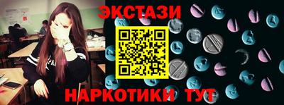 героин Партизанск