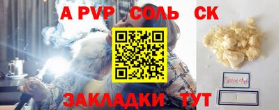 героин Партизанск