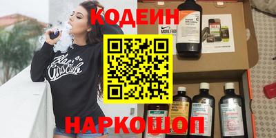 героин Партизанск