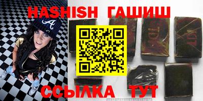 марки lsd Пенза