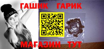 героин Партизанск