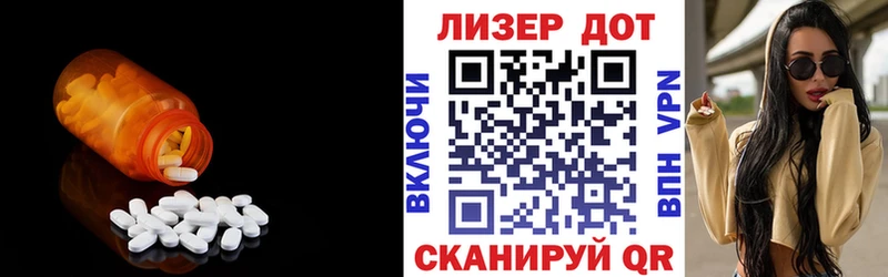 LSD-25 экстази кислота  Сургут 