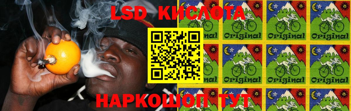 Лсд 25 экстази ecstasy  Лсд 25 экстази  Сургут  Вход с VPN  Лсд 25 экстази ecstasy 