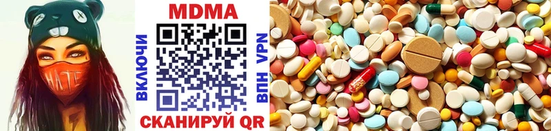 что такое   Сургут  МДМА VHQ 