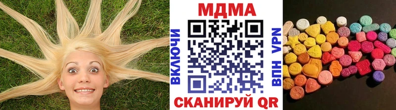 MDMA Molly Сургут