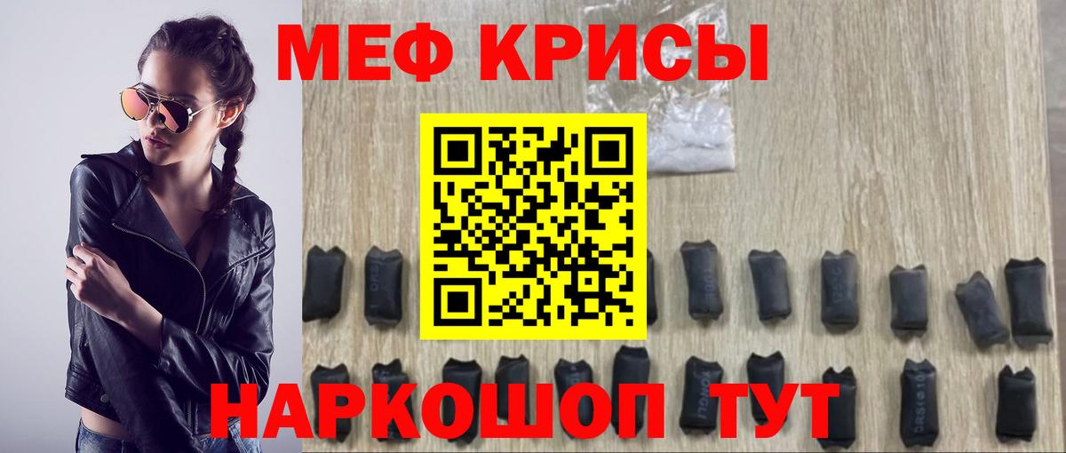 Мефедрон VHQ  дарнет шоп  МЕФ  Сургут  Вход с VPN 
