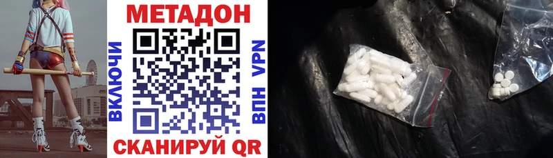 shop формула Сургут Метадон methadone