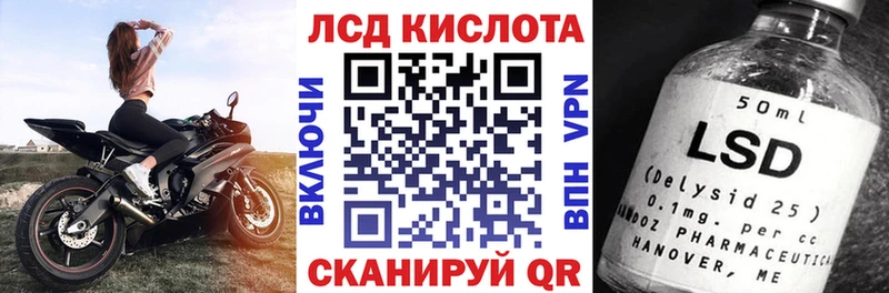 Наркотические марки 1,8мг  закладки  блэк спрут как зайти  Сургут 