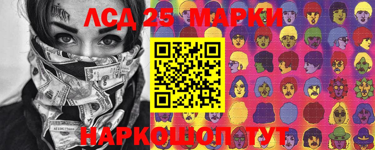 Cocaine  Кодеин  Вход с VPN  Сургут  Каннабис  ГАШ  Мефедрон кристаллы 