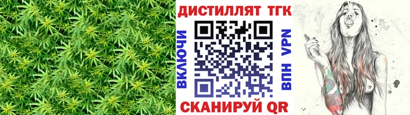 ТГК жижа  Сургут 
