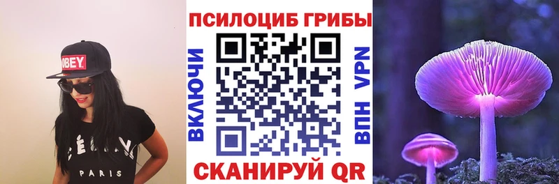 даркнет сайт  Сургут  гидра ссылка  Галлюциногенные грибы MAGIC MUSHROOMS 