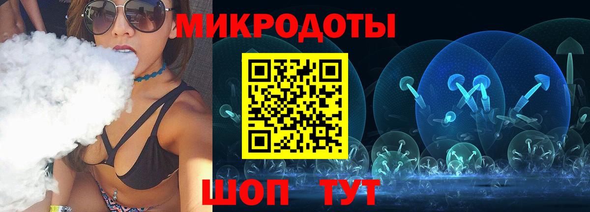 Сургут  Псилоцибиновые грибы GOLDEN TEACHER  Вход с VPN  Псилоцибиновые грибы Cubensis 