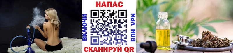 Бошки Шишки Bruce Banner  Сургут 