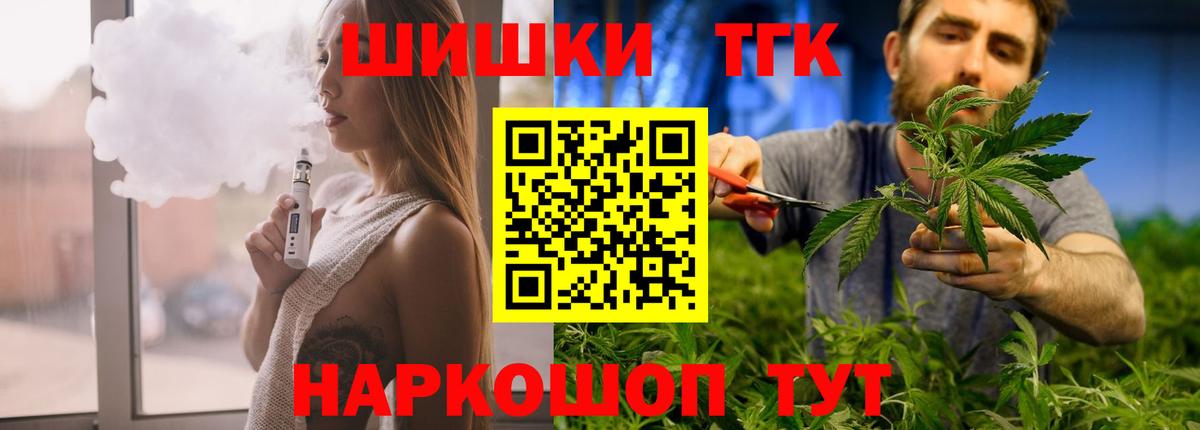 Шишки марихуана гибрид  Вход с VPN  Сургут  Бошки марихуана тримм  Бошки Шишки марихуана  МАРИХУАНА OG Kush 