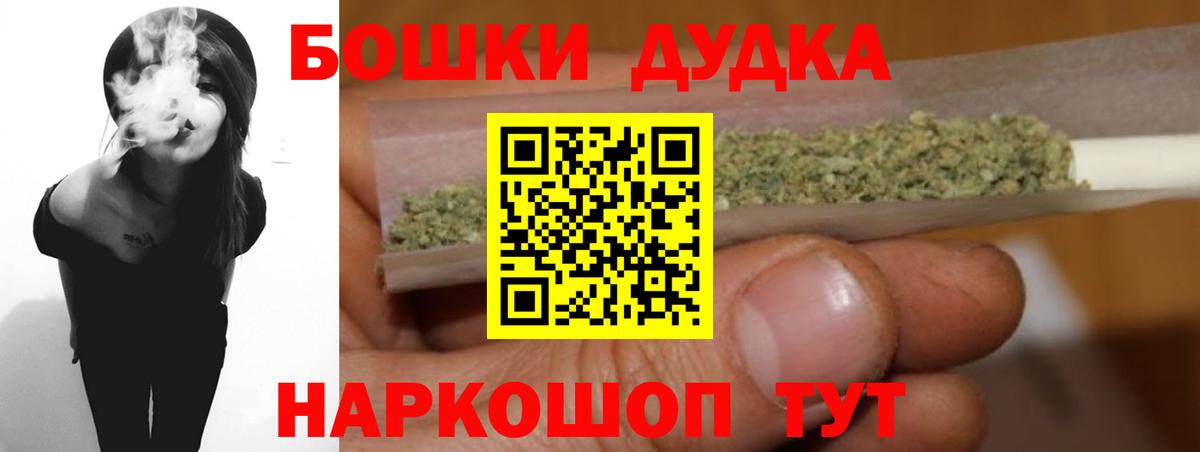Бошки марихуана LSD WEED Сургут
